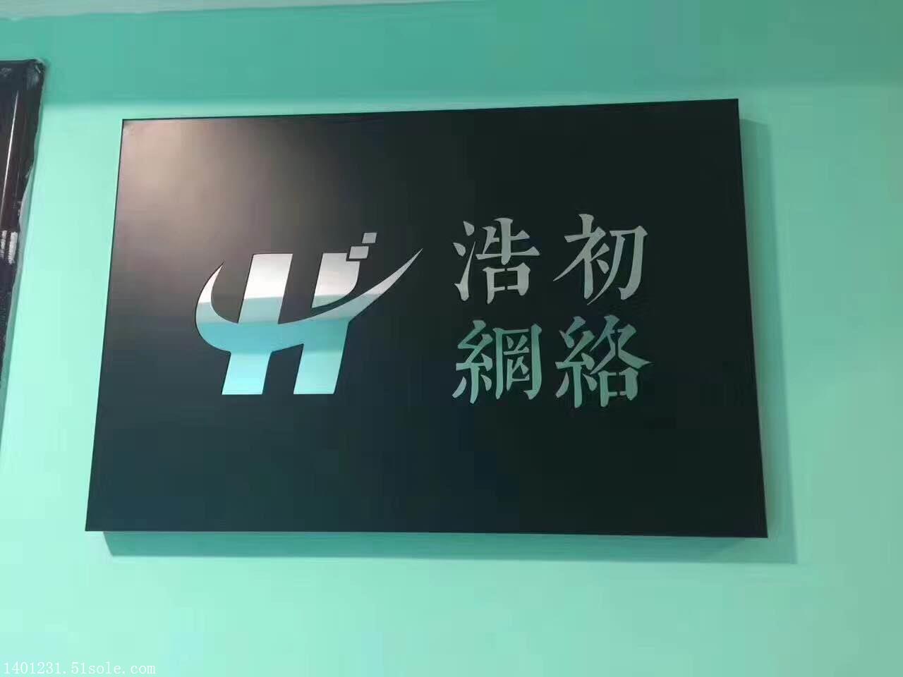 【浩初比鸡下载代理游戏下载】价格,厂家,麻将桌-搜了网