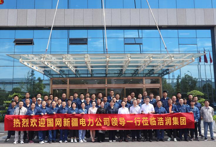 国网新疆电力公司60余人赴公司实地观摩学习