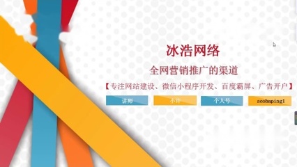 19全网营销行网站源码-冰浩网络